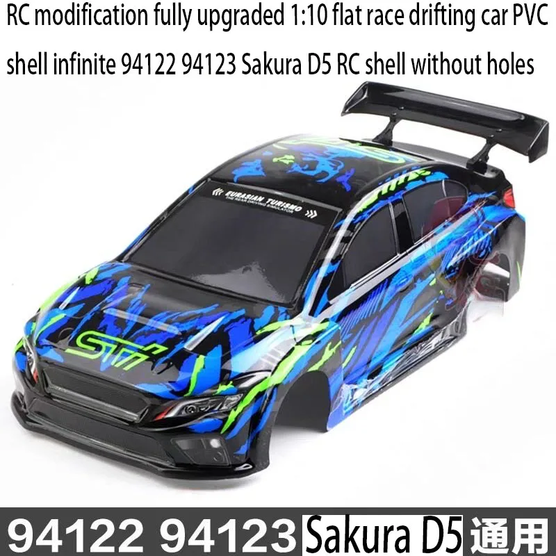RC modification fully upgraded 1:10 flat race drifting car PVC shell infinite 94122 94123 Sakura D5 RC shell without holes