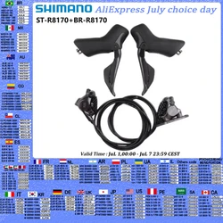Shimano ULTEGRA R8170 2x12speed Di2 R8170 Shifter Hydraulic Disc Brake Flat Mount R8170 Brake For Electronic Shifetr Disc Brake