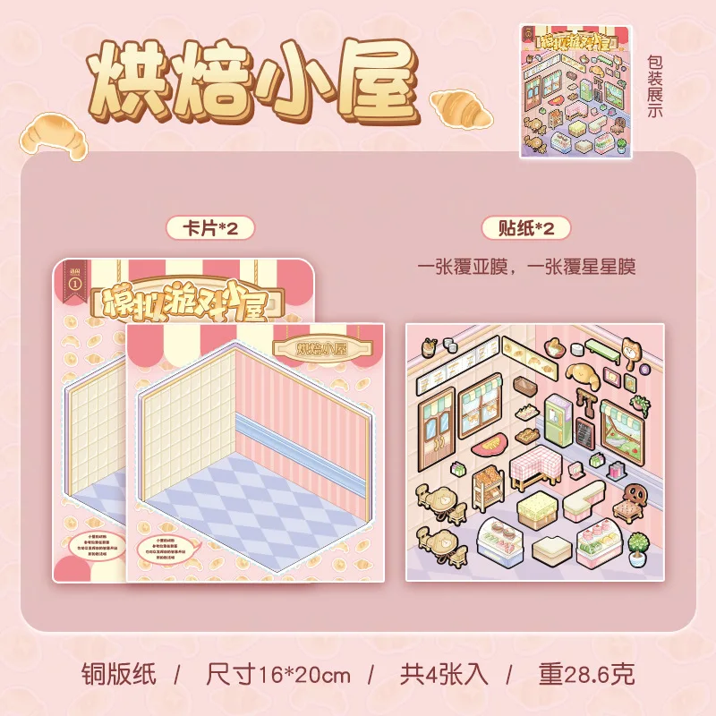 3D-Cartoon-Figuren, handgefertigt, DIY-Aufkleber, Taschenhütte, Szene, Stapeln, Einfügen, Weihnachten, Geburtstag, Geschenk für Kinder, P581