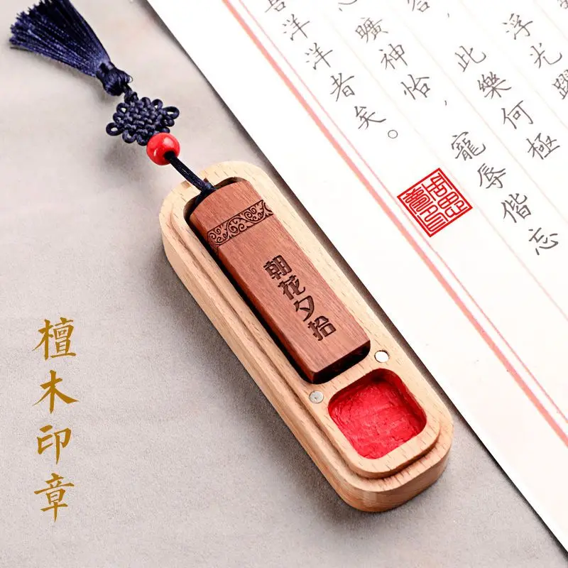 

Seal Customization Name Name Seal Engraving Personal Hard Pen Calligraphy Painting Body Engraving Seal Wood