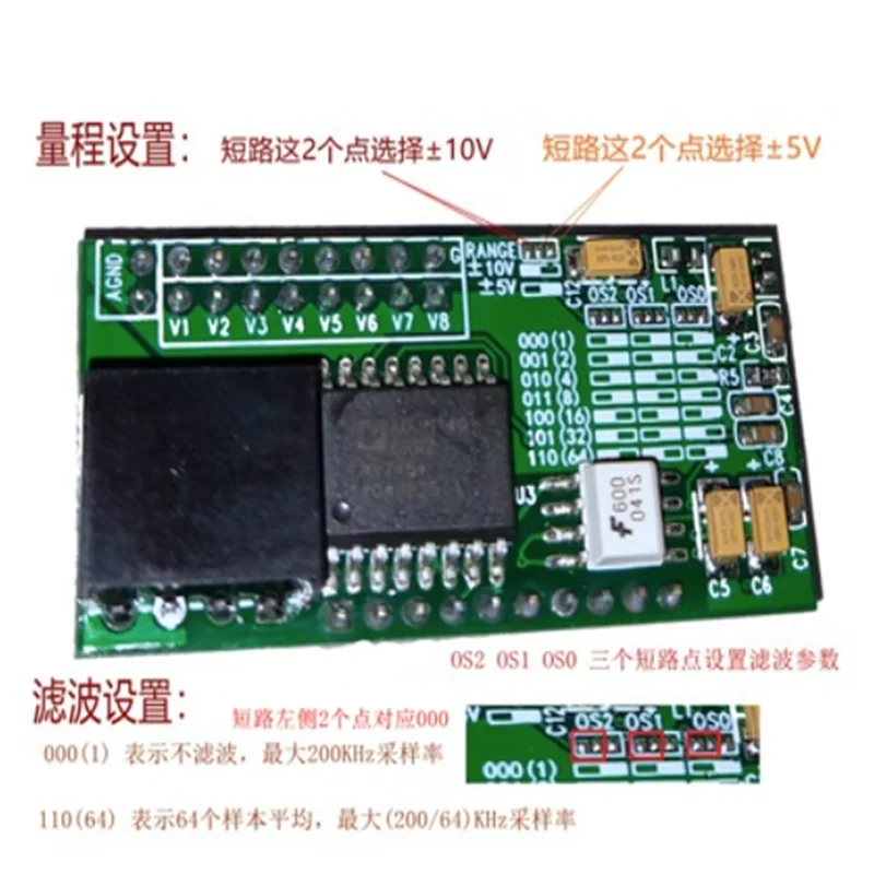 SPI Isolation Module with Magnetic Coupling, High-Speed 8-Channel, 200KHz Synchronous Acquisition, AD7606