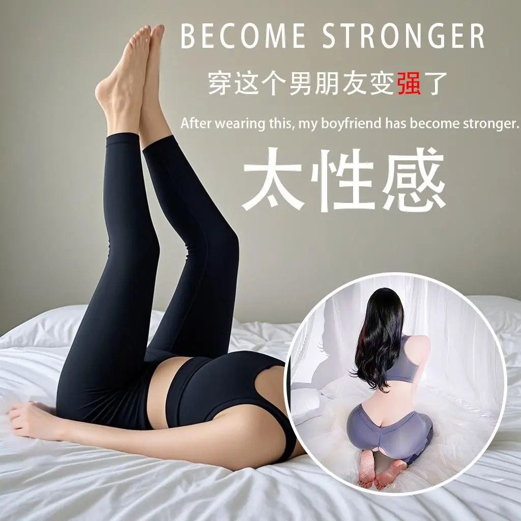 Pantalones abiertos de verano para mujer, conducción al aire libre, escalada de montaña, diversión, pantalones invisibles con cremallera y entrepierna abierta, estimulación gratuita