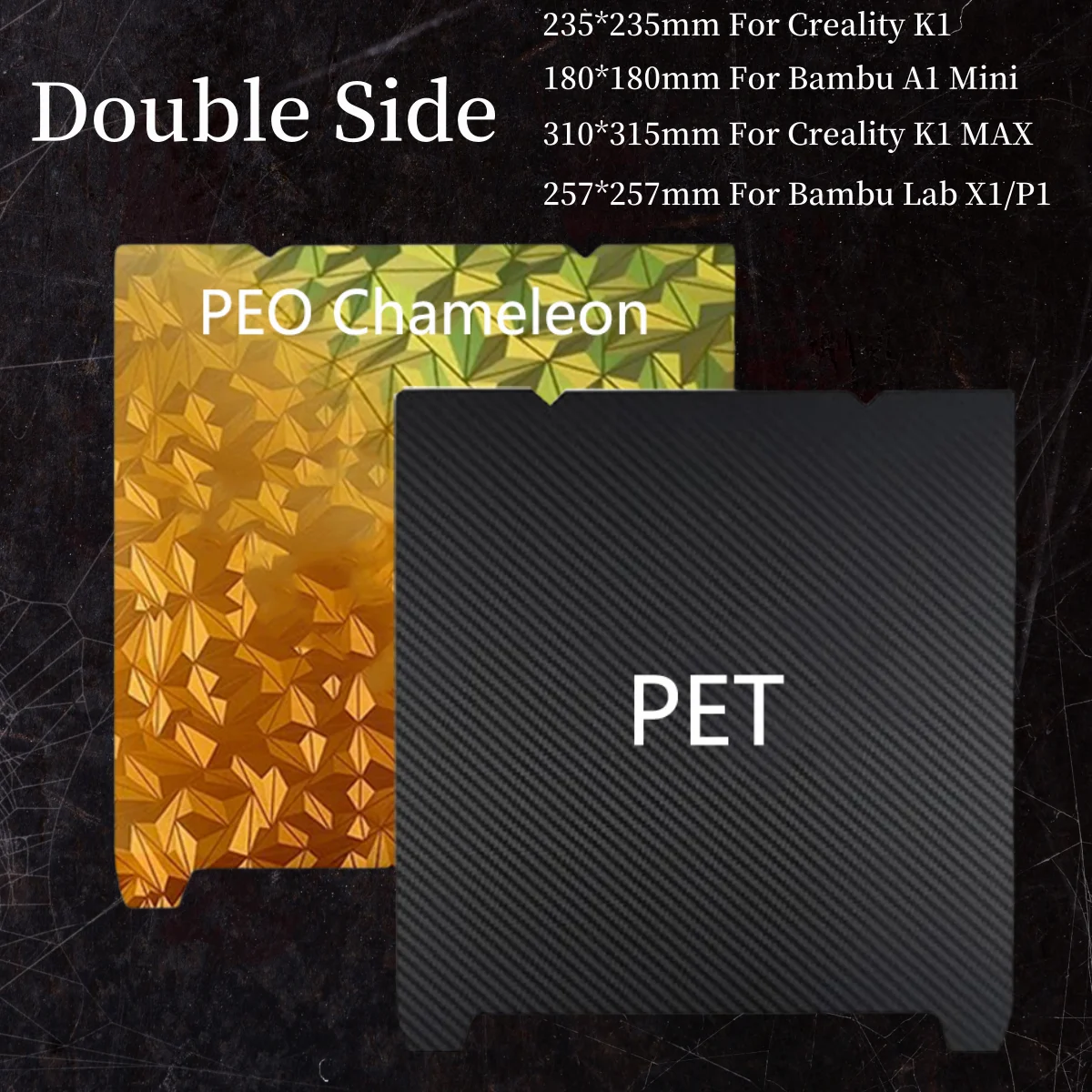 

PET PEO Хамелеон 257*257 мм для Bambu Lab X1/P1 235*235 мм для Creality K1 310*315 мм для Creality K1 Max 180*180 мм для A1 mini