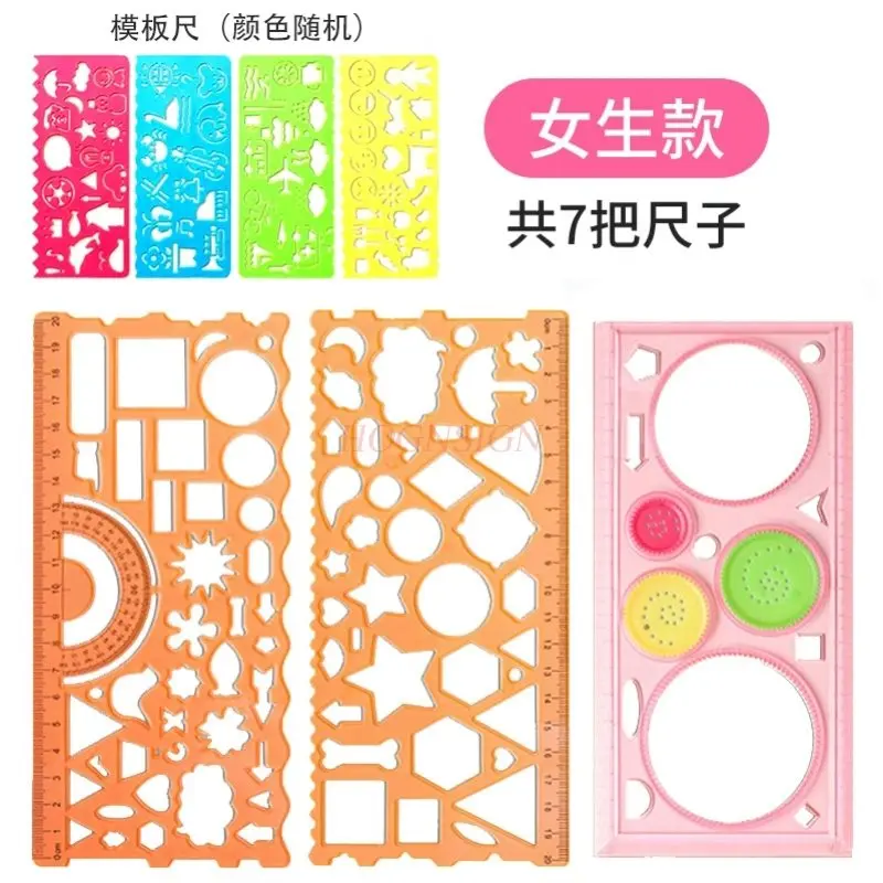 

7pcs/set Multi functional ruler,drawing tool,versatile and versatile ruler, soft stationery set for elementary school students