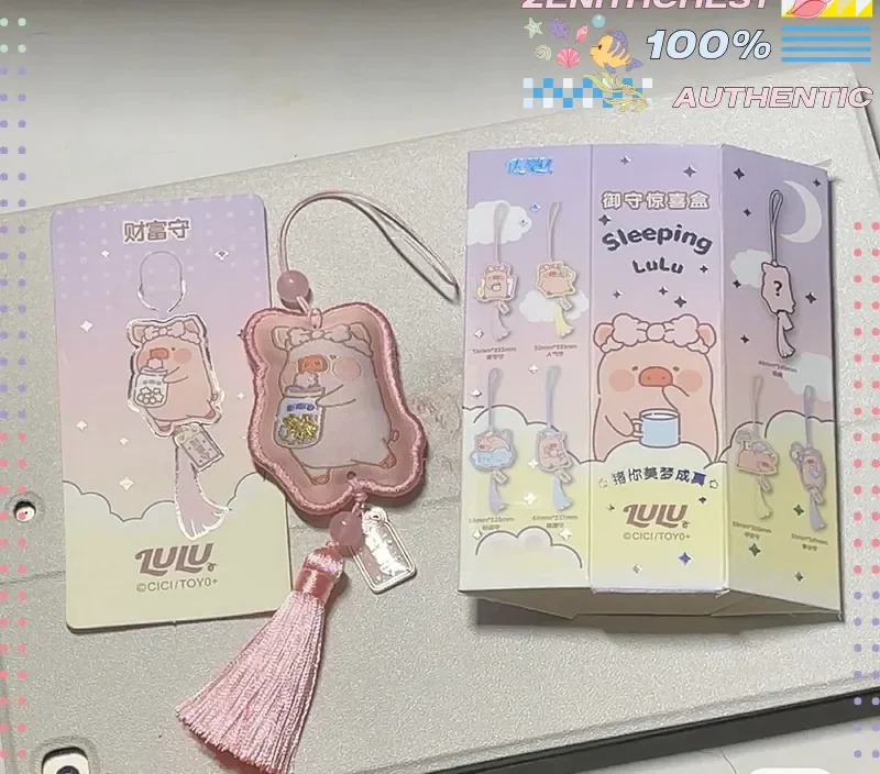 

Подвеска-талисман Ninewood Zakka Shop Lulu Pig Lucky Omamori с кисточкой, мультяшный оберег, украшение для сумки, подарочная коробка-сюрприз для взрослых