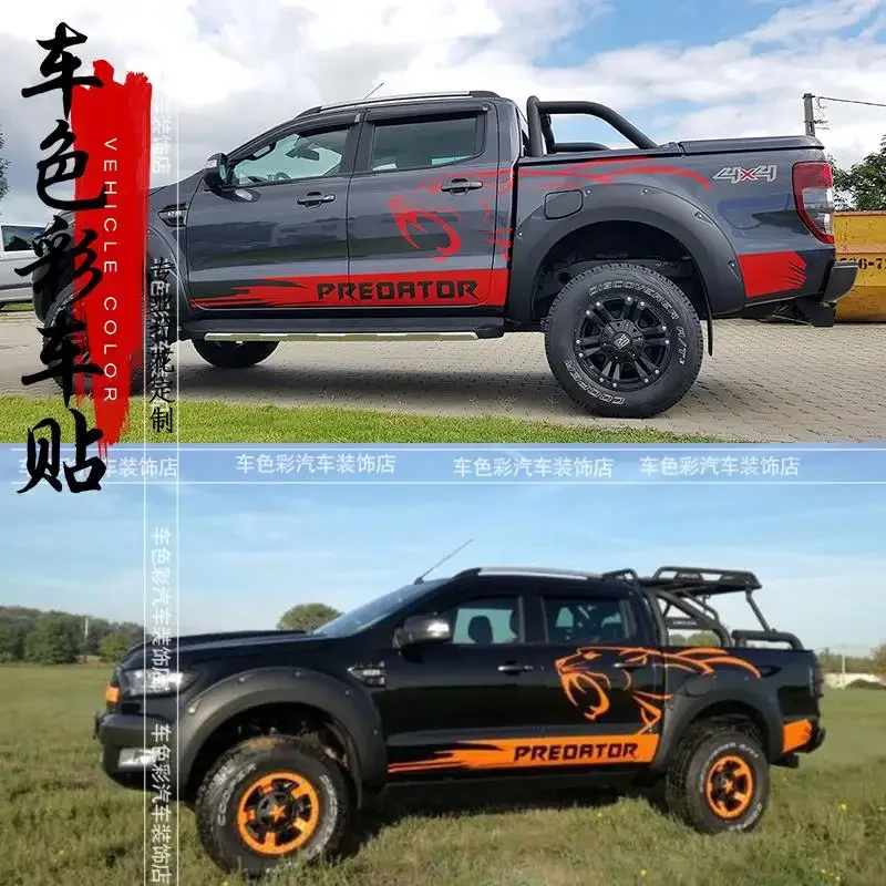 Car stickers FOR Ford ranger Raptor F150 body exterior modification personalized custom Decal sports film accessories