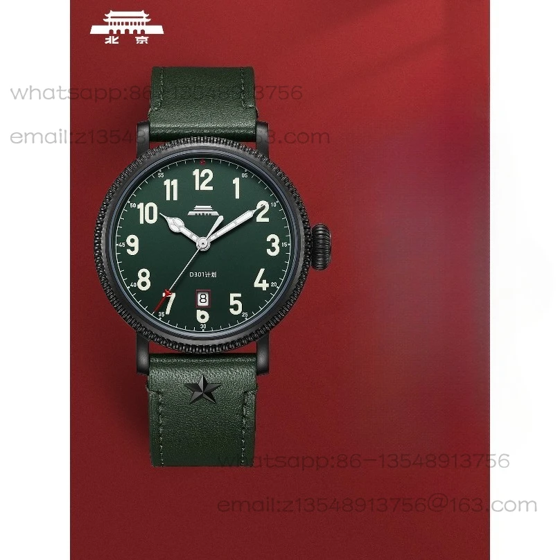 Beijing Watch official genuine automatic mechanical watch male replica luminous calendar waterproof