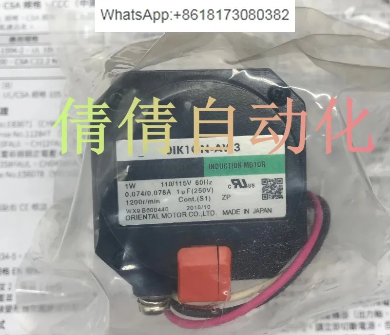 OIK3GN/GK-B/B3/BW2/… - image