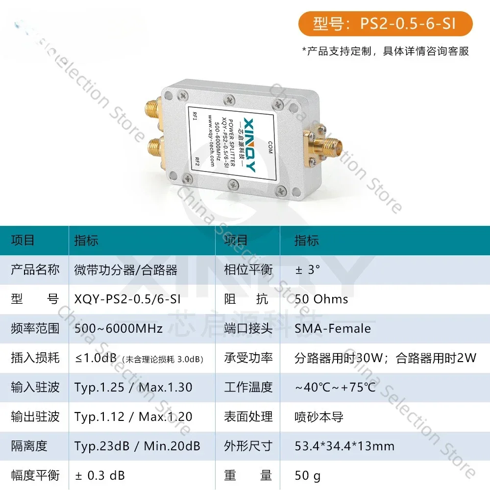 XINQY 0.5-6 G Power Divider, One Point Two SMA RF Power Divider WIFI Microstrip Power Divider Combiner