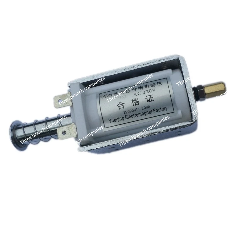 

Electromagnet push-pull long stroke 35mm impact type, through DC DC12V24V220V automatic reset