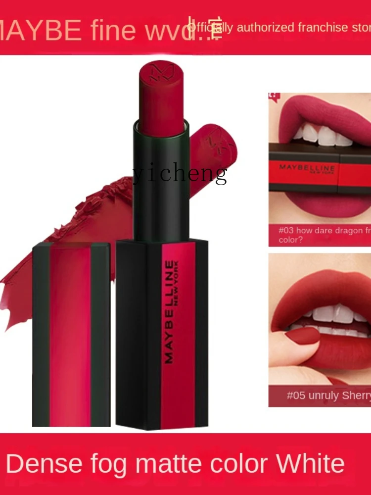 YY Small Red Line Lipstick Female Matte Dragon Fruit Color Cherry Color Official Flagship Store