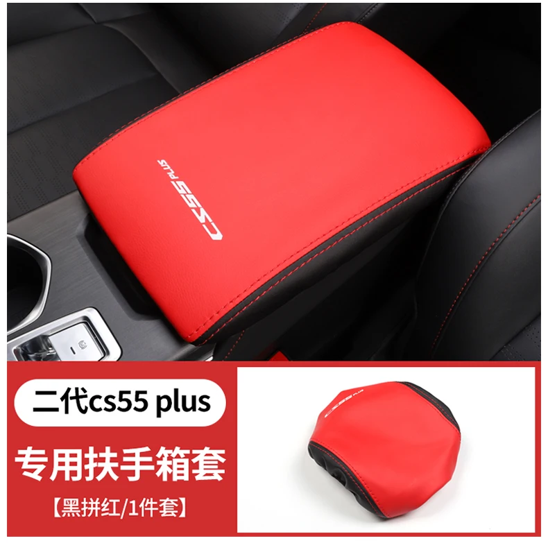 For Changan CS55 PLUS car Center armrest compartment cover Storage box Gear lever protective cover Leather gear shift cover