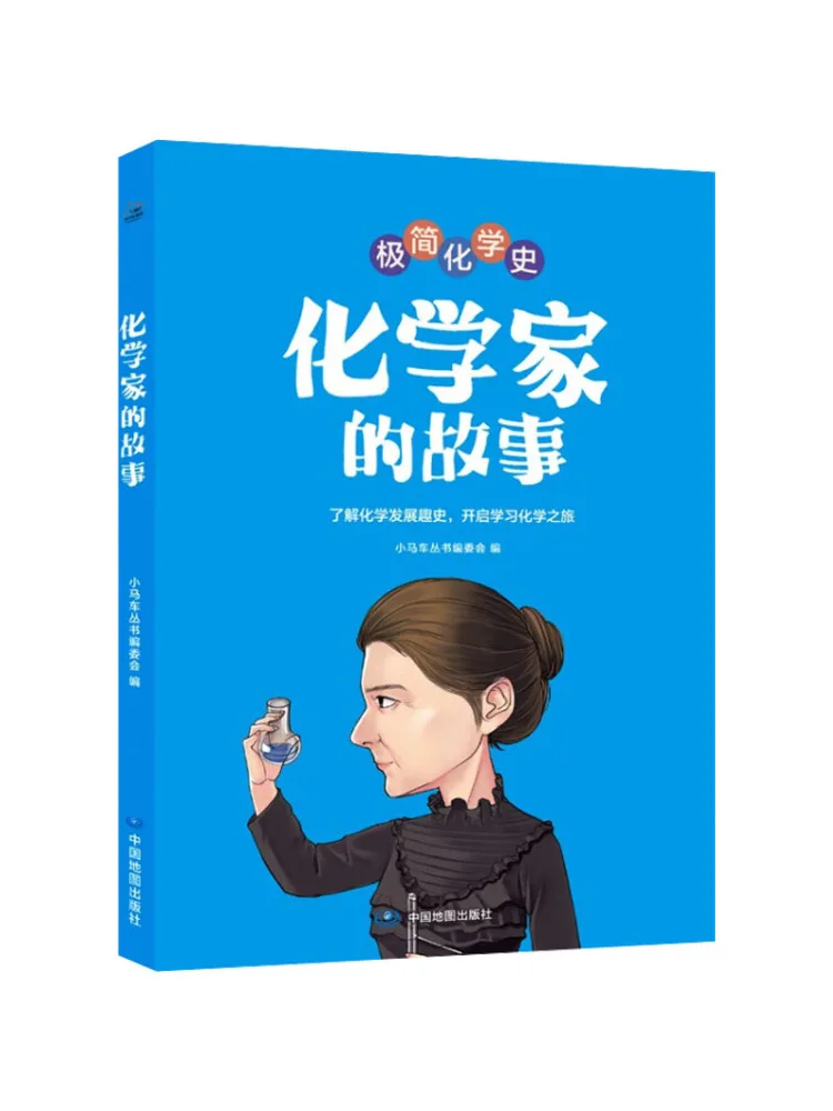 

Book-Winshare The Story Of Chemists