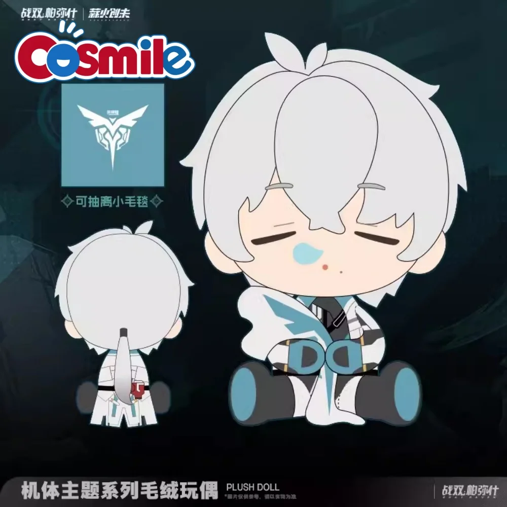 

Cosmile Game GRAY RAVEN PUNISHING Official WanShi 22cm Sitting Doll Toy Plushie Anime Cosplay Props Cute Props C Pre-order