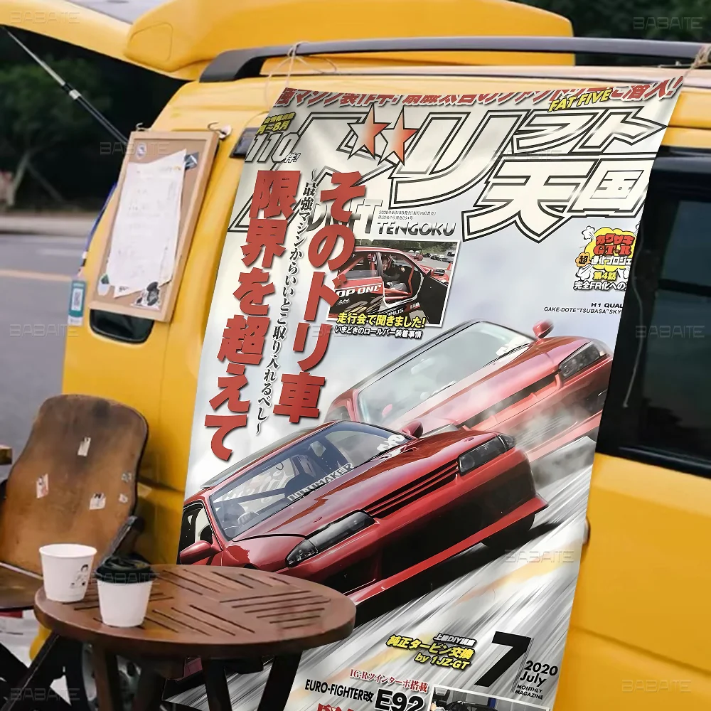 80S Japanese Cars GTR JDM Racing Magazine High End Quality Banner Printing Artistic Atmosphere Style Camping Flag