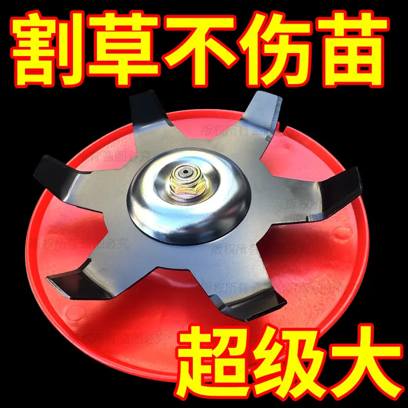 Lawn mower accessories Amphibious lawn does not hurt seedlings, weeding tray, paddy field dryland weeding multi-function