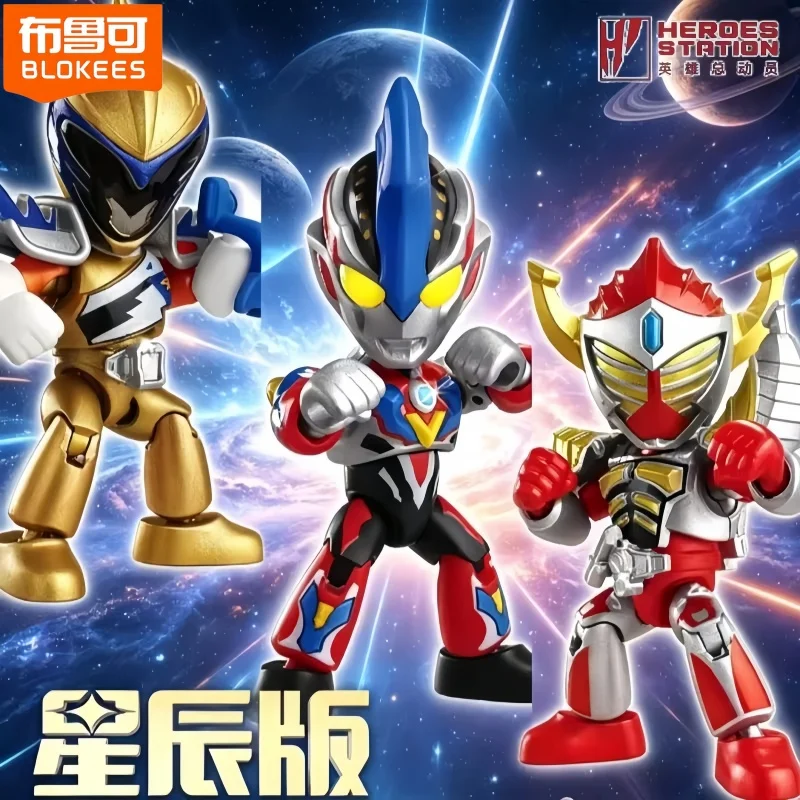 Blokees Heroes Station Defender Wish Special Blind Box Classic Ultraman Kamen Rider Super Sentai Figurine Collection Gift