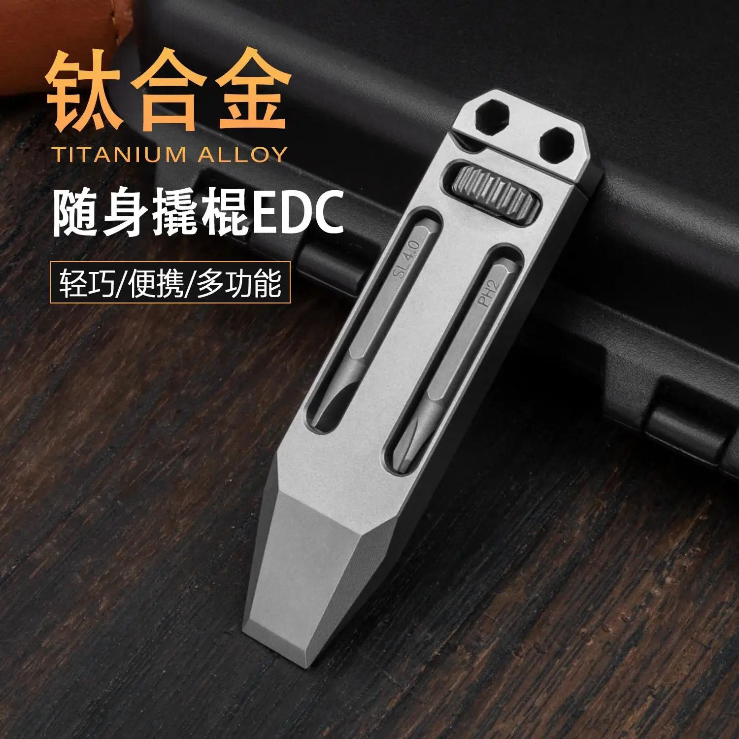 

1PC Titanium Alloy Mini Wrench Multifunctional Adjustable Wrench Portable Keychain Pocket Tool Pendant Screwdriver
