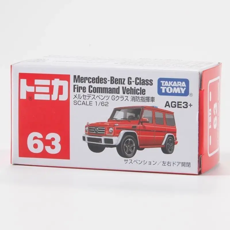 

TAKARA TOMY Tomica Mercedes G63 Fire Truck Alloy Car Model New Double Doors Openable
