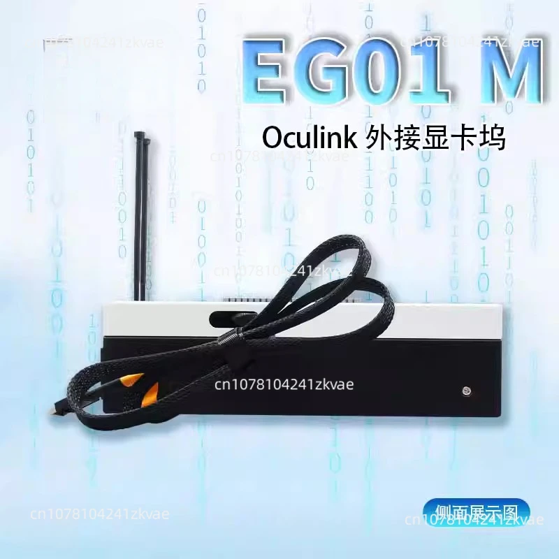 Oculink Graphics Card Dock Eg01m Type, Thinkbook External Graphics Card Gen4 Speed 64gts