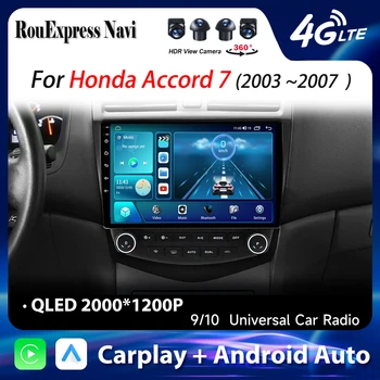 Radio para Auto Android 16 para Honda Accord 7 2003 2004 2005 - 2007, Reproductor Multimedia Carplay, GPS, Autoradio, Unidad Principal con Pantalla Táctil y Bluetooth 1