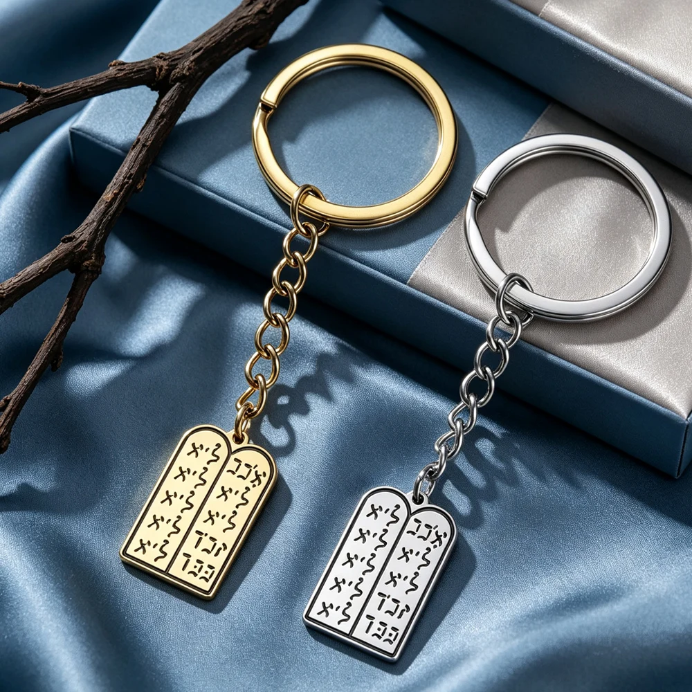 Ten Commandments Pendant Keychain Bag Accessories Judaism Hebrew Bible Prayer Protection Amulet Stainless Steel Keyring Jewelry