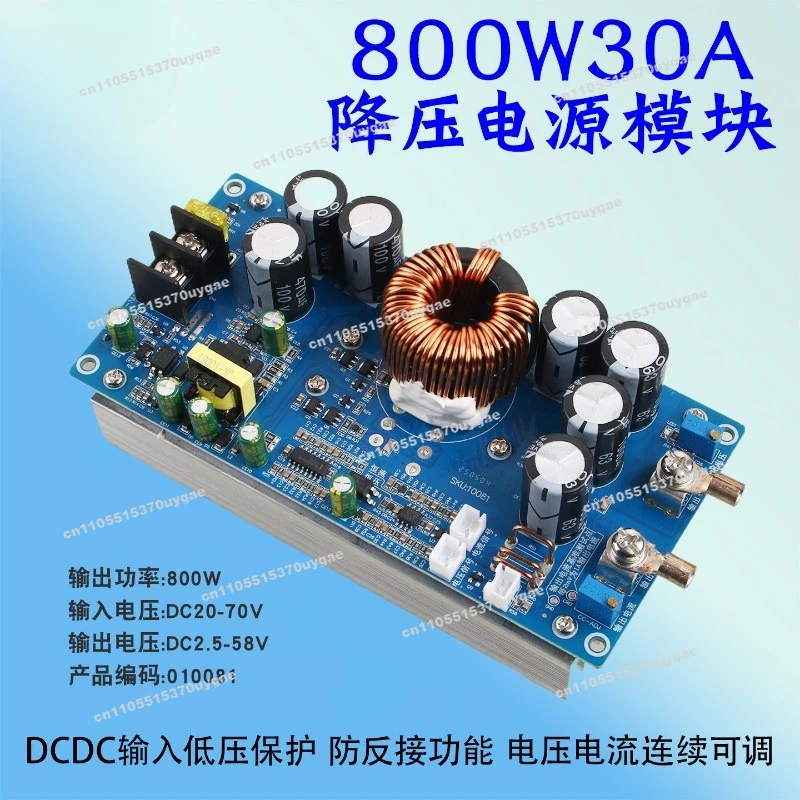 800W High Power DC Step-Down Power Module 30A Constant Voltage Constant Current Adjustable Microcontroller 12V24V36V48V