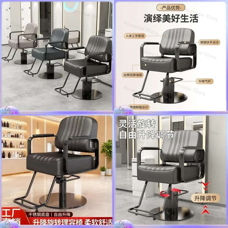 fauteuil-de-salon-hydraulique-robuste-pour-barbier-siege-de-salon-resistant-et-durable-fauteuil-de-coupe-de-cheveux-professionnel-a-forte-capacite-de-charge