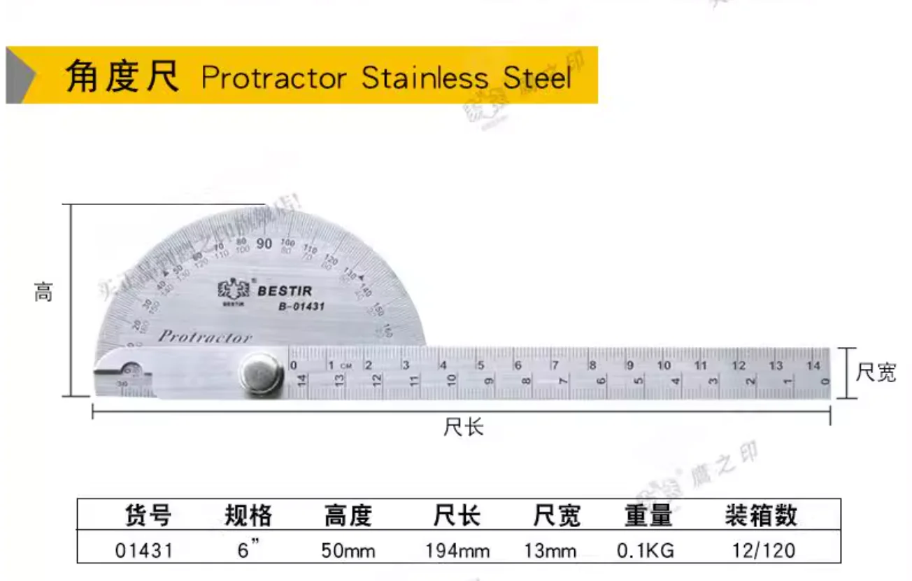 

BESTIR tool 0-180° protractor stainless steel Laser engraving 6“（90x150mm) woodworking measure tool NO.01431