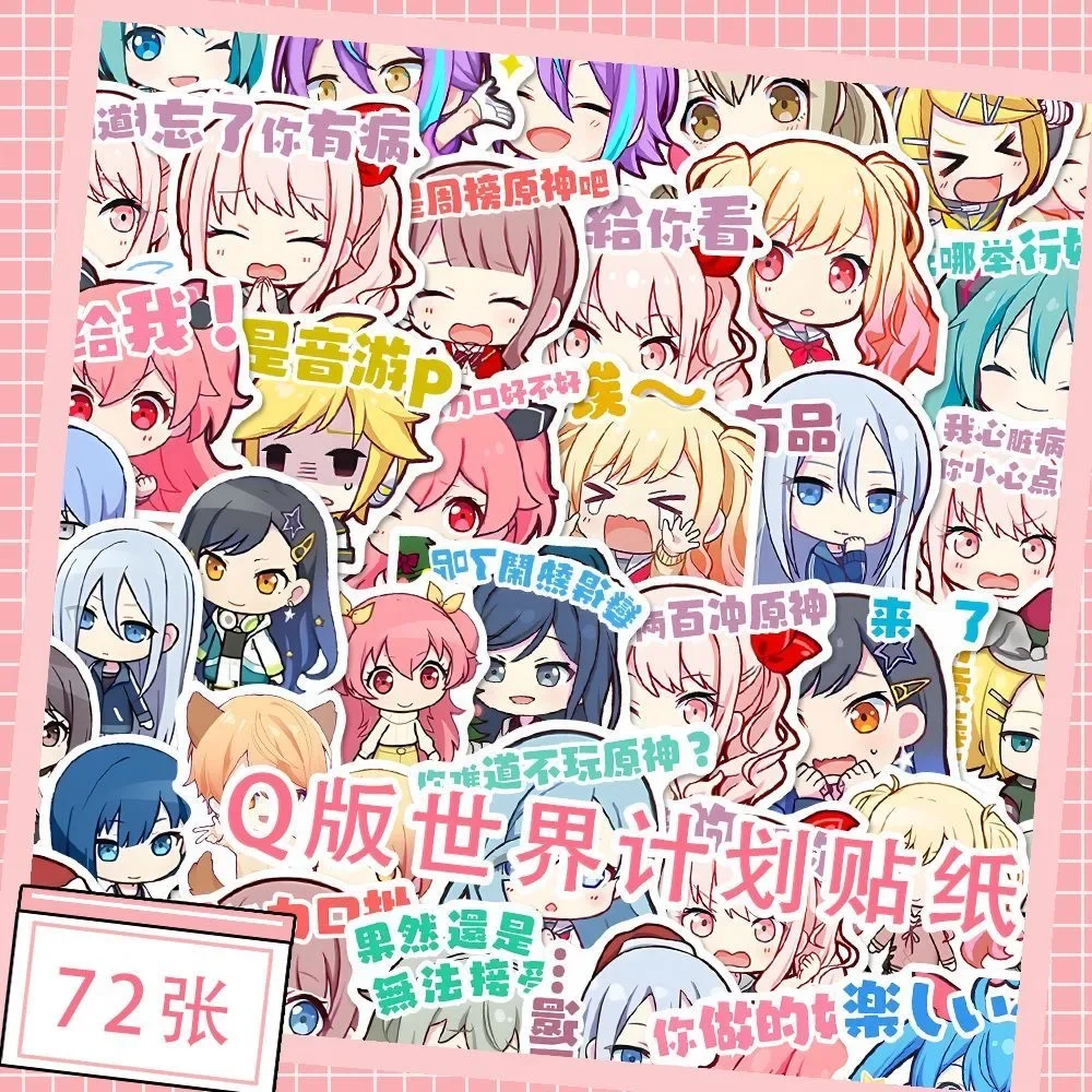 144 наклейки Q-edition World Project с героями мультфильмов, милые два юаня, милый чехол для телефона для девочек, наклейки для ручного аккаунта «сделай сам»