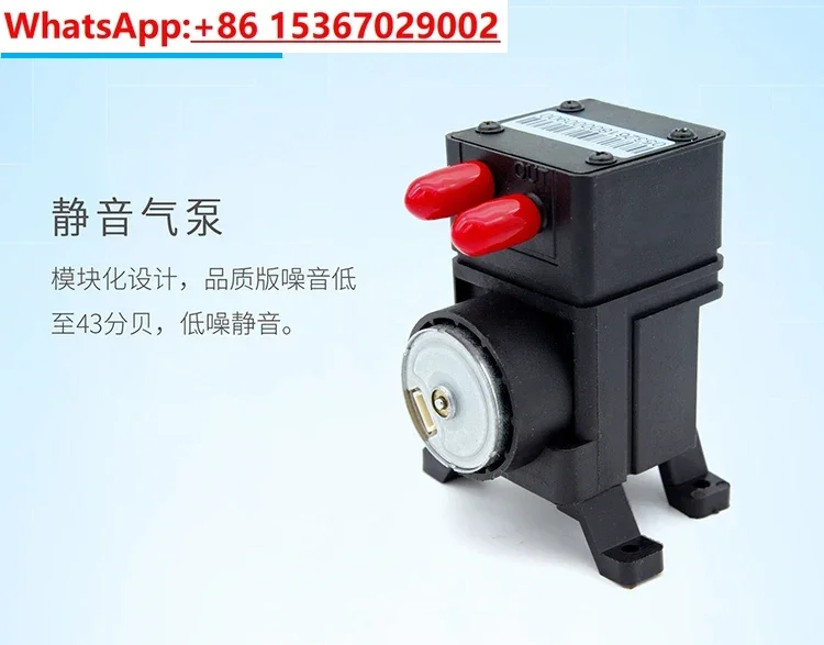 Online monitoring of sampling pump, laser cooling cycle, carrier gas pump, micro air pump, 12V diaphragm pump