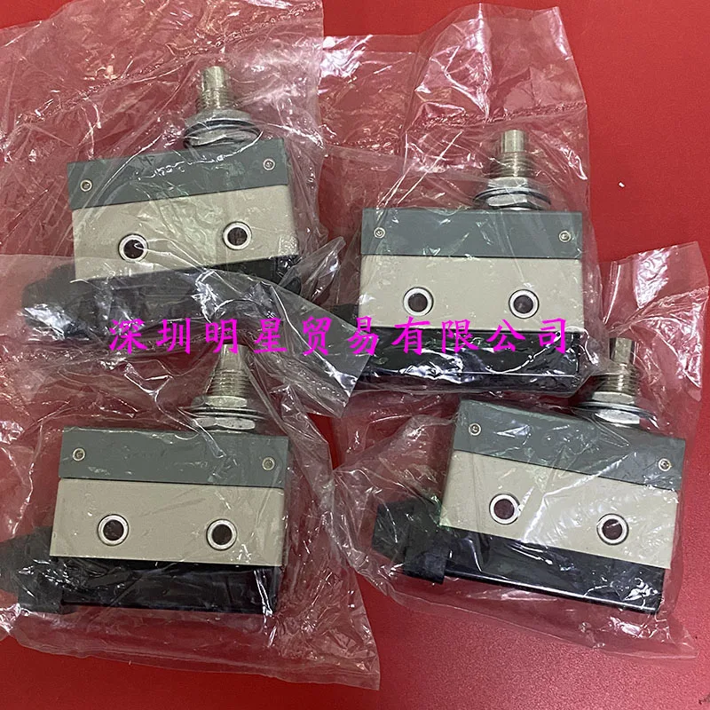 New limit switch SD-7310 module