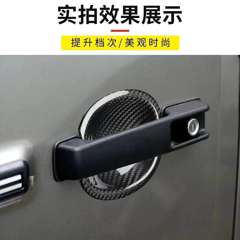 

Applicable to W464 Mercedes-Benz G500G63G350G400 real carbon fiber door bowl anti-scratch appearance large G door handle