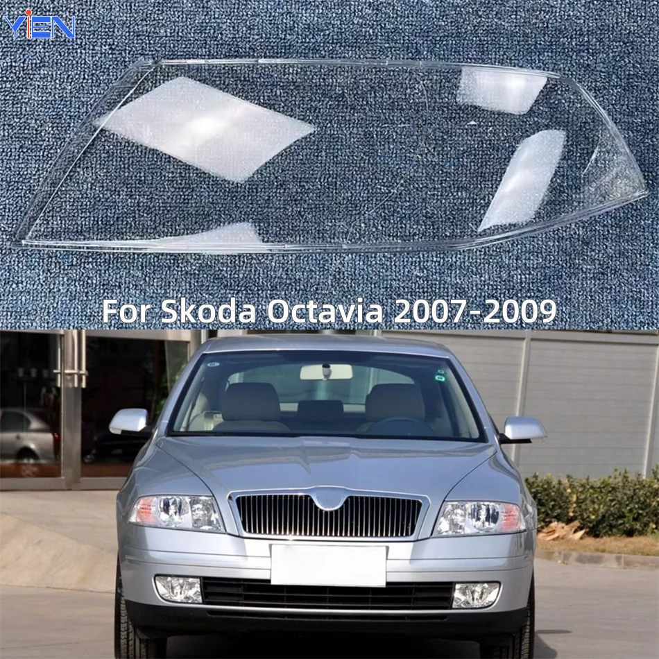 

Для Skoda Octavia 2007 2008 2009, автомобильные товары, абажуры, фара, передняя фара автомобиля, крышка объектива, оболочка