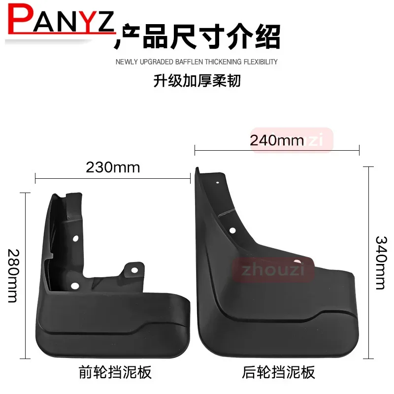 MudFlaps For Great Wall Cannon GWM Poer Ute 2020-2022 Mud Splash Guard Mudguards Front Rear Fender Auto Styline Car Accessories