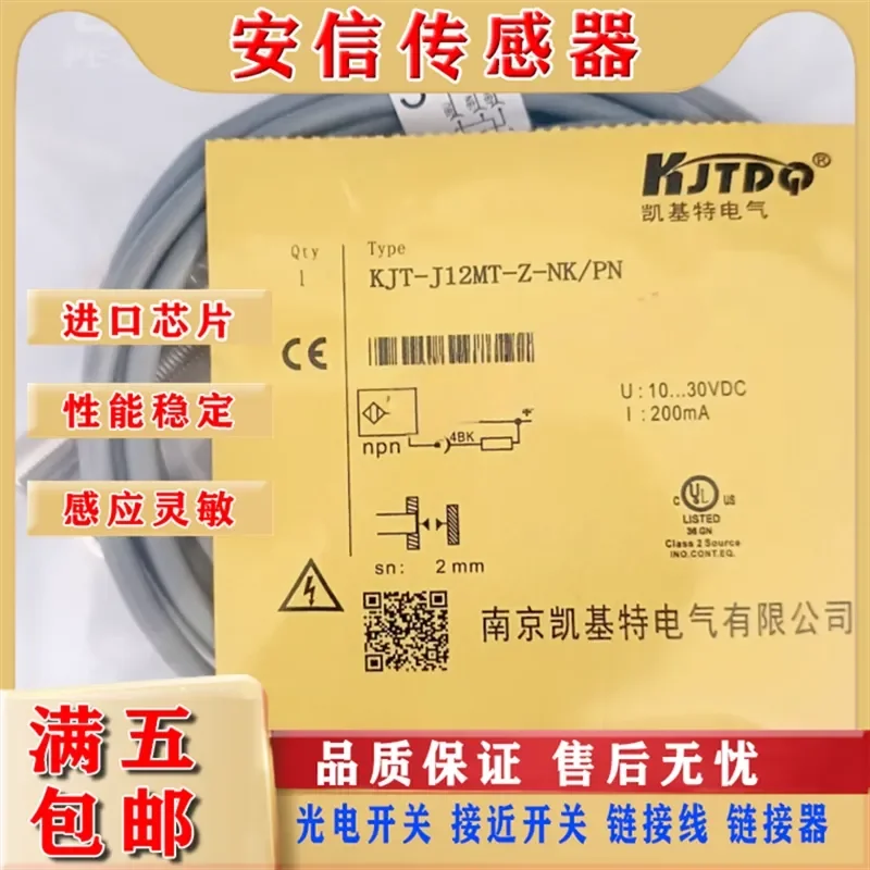 New High-Quality KJT Inductive Proximity Switch KJT-J12MT-Z-NK/PN for One Year Quality Assurance