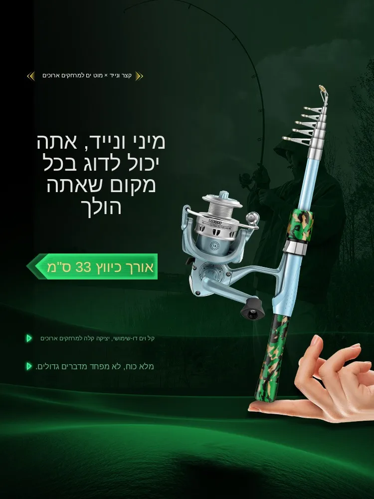 portable-retractable-lure-rod-set-complete-sliding-float-collapsible-full-set-compact-lure-rod-sliding-ring-large-guide