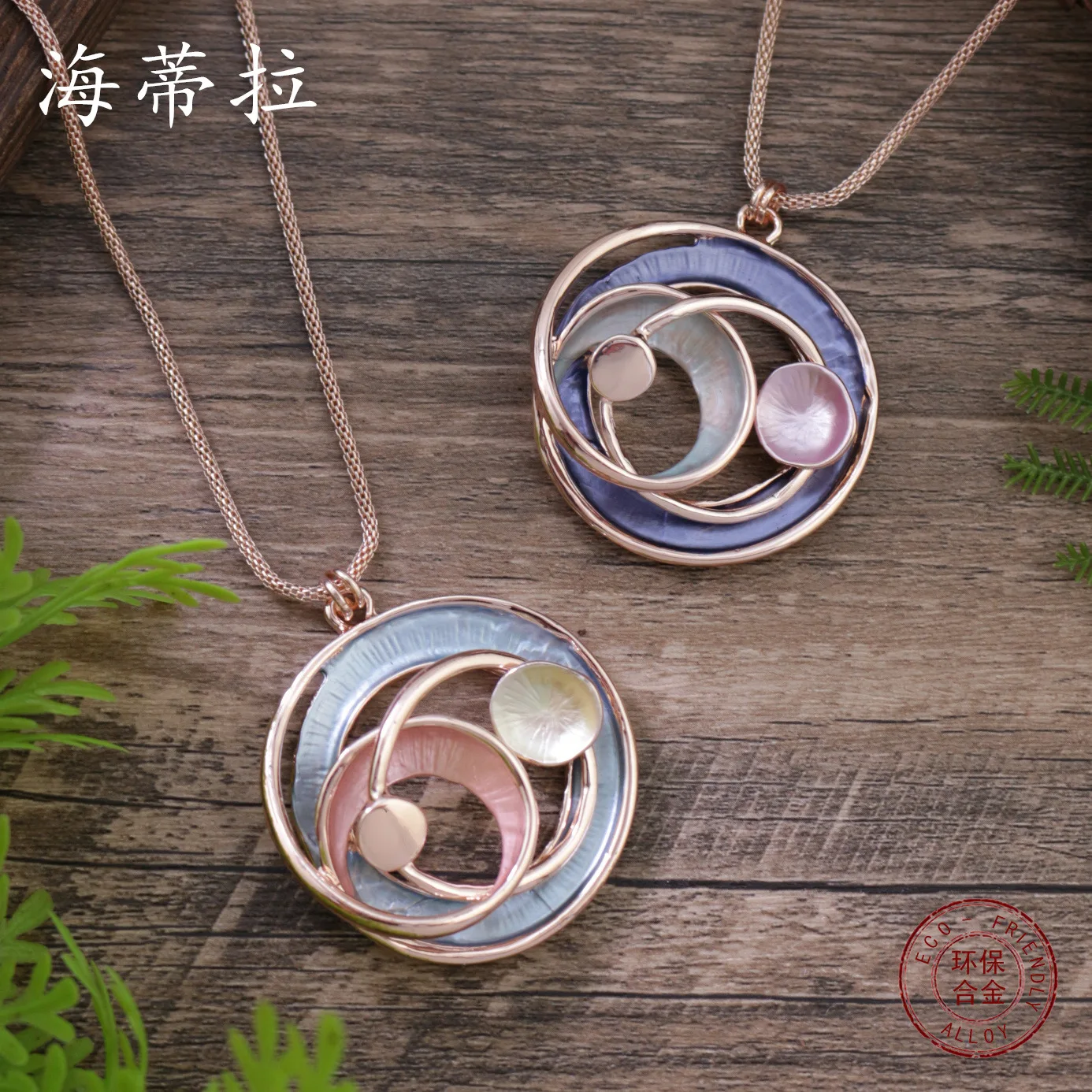 Jewelry DIY accessories new enamel color round hollow planet pendant, creative women's versatile galaxy planet small pendant