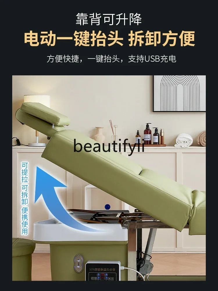 

ss D Hair treatment shampoo bed water circulation fumigation barber shop electric lift massage massage bed with foot bath