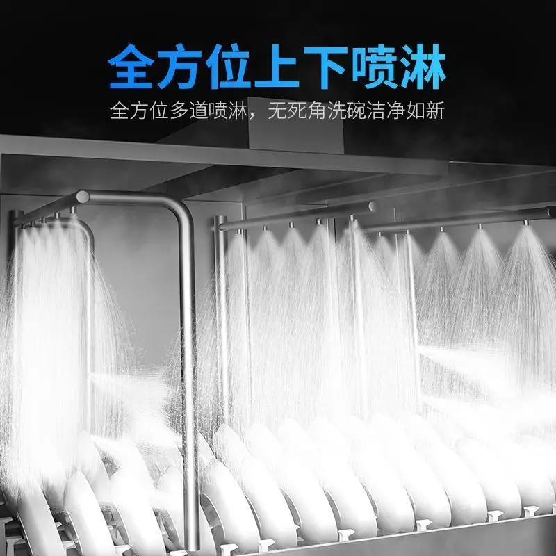 School cafeteria restaurant disinfection drying integrated long-dragon dishwasher