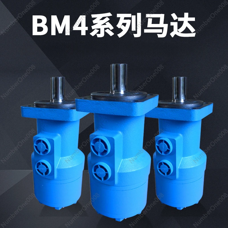 Cycloid Motor 2K Cycloid Hydraulic Low Speed and High Torque, Positive and Negative Deceleration of Excavator Walking Motor