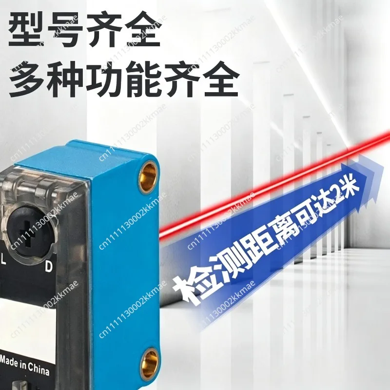 Photoelectric Switch Sensor Diffuse Reflection Retroreflective For Industrial Automation