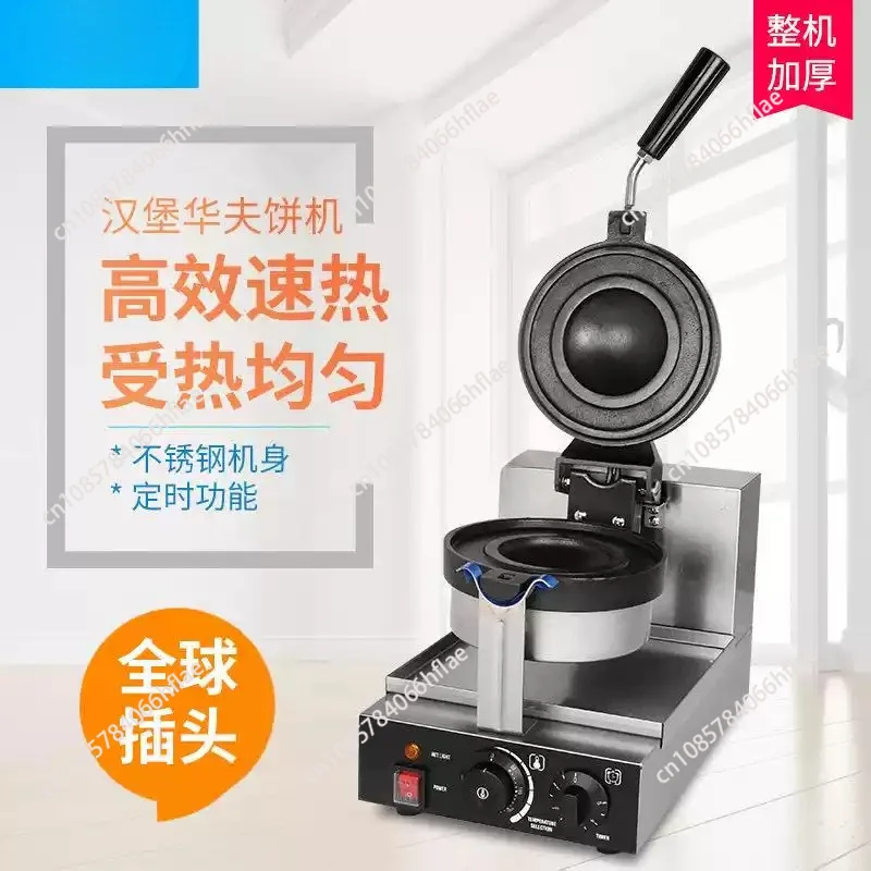 Commercial Non-Stick Stainless Steel Sandwich Press, Panini Burger Waffle Maker for Coffee Shops and Hotels