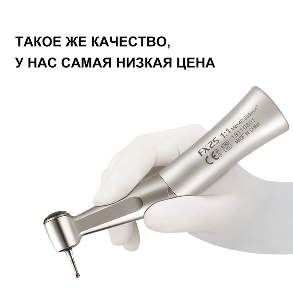 Dental 1:1 Low Speed FX25 Handpiece Contra Angle Air Turbine Motor Micromotor Dentist Surgery Odontologia Dentistry Tools