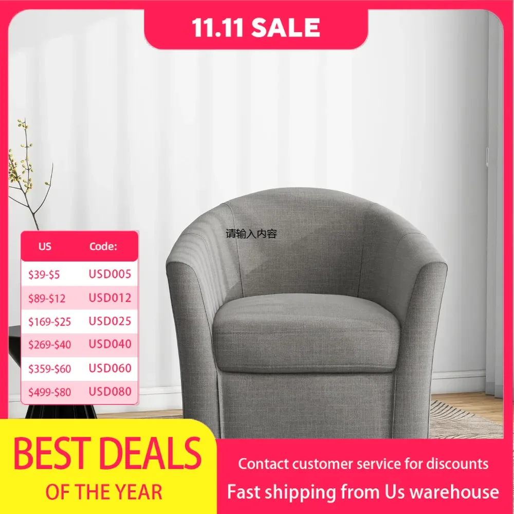 Swivel coffee chair armchair, modern round armchair with single seat comfortable reading bucket chair for living room bedroom