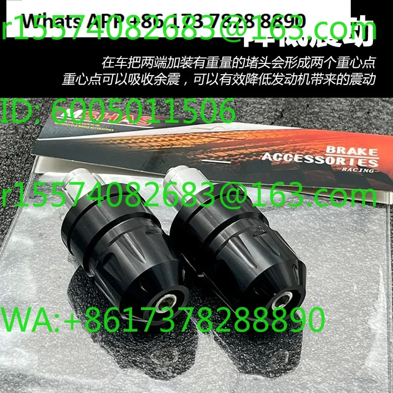 Suitable for NVX/NMAX155/AEROX/uhr150 modified handlebar plug balance terminal handlebar plug