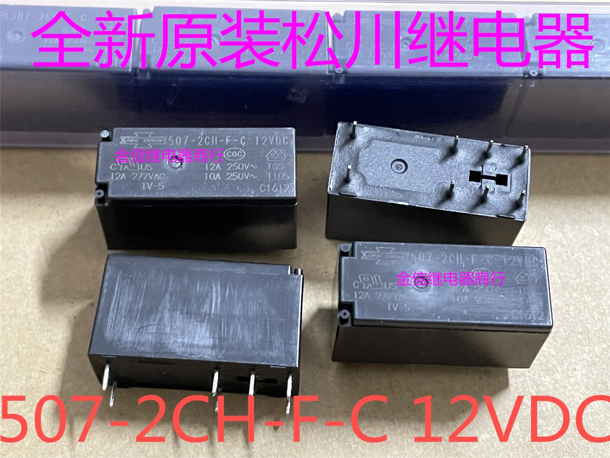 

507-2CH-F-C 12 В постоянного тока 22 10 шт.