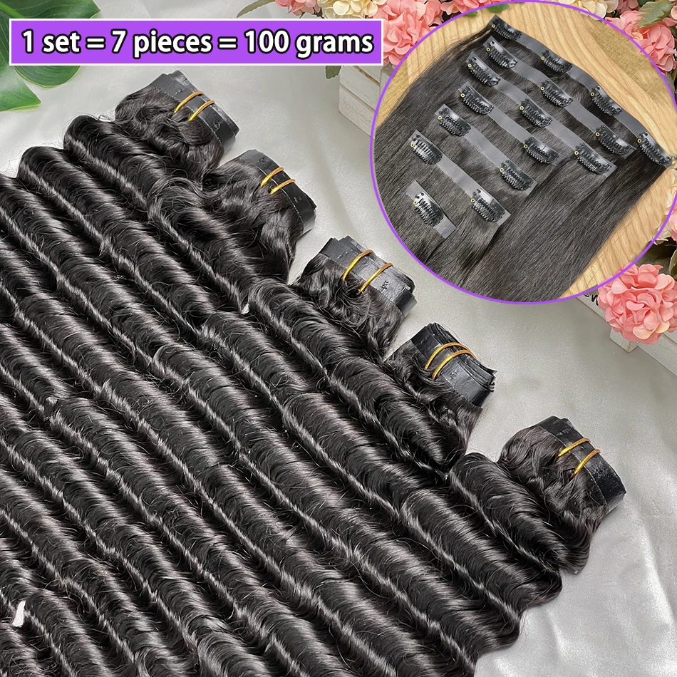 Deep Wave Human Hair Clip Ins Hair Extensions #1B Natural Black Color 100grams/Set 7pcs Seamless PU Weft 100% Virgin Human Hair
