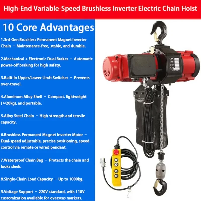 220V Electric Chain Hoist Adjustable Speed Small Alloy Steel Chain Electric Hoist 300KG 500KG Brushless Motor for Construction