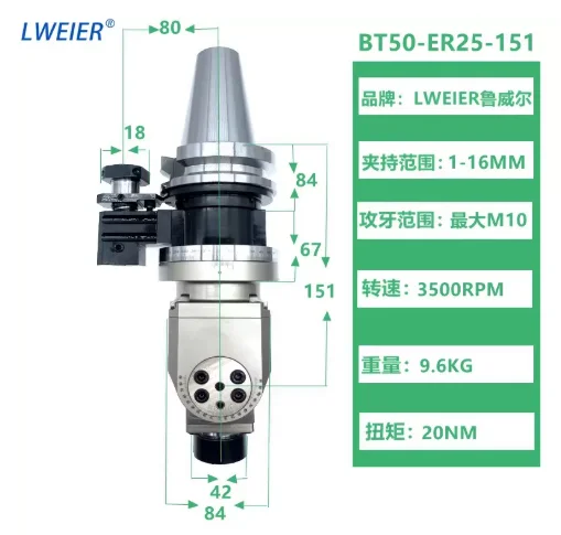 

Gold Seller BT50-ER25-151